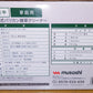 ムサシ　musashi　充電式バリカン雑草クリーナー　FW-1000　2026年製品　囗T巛