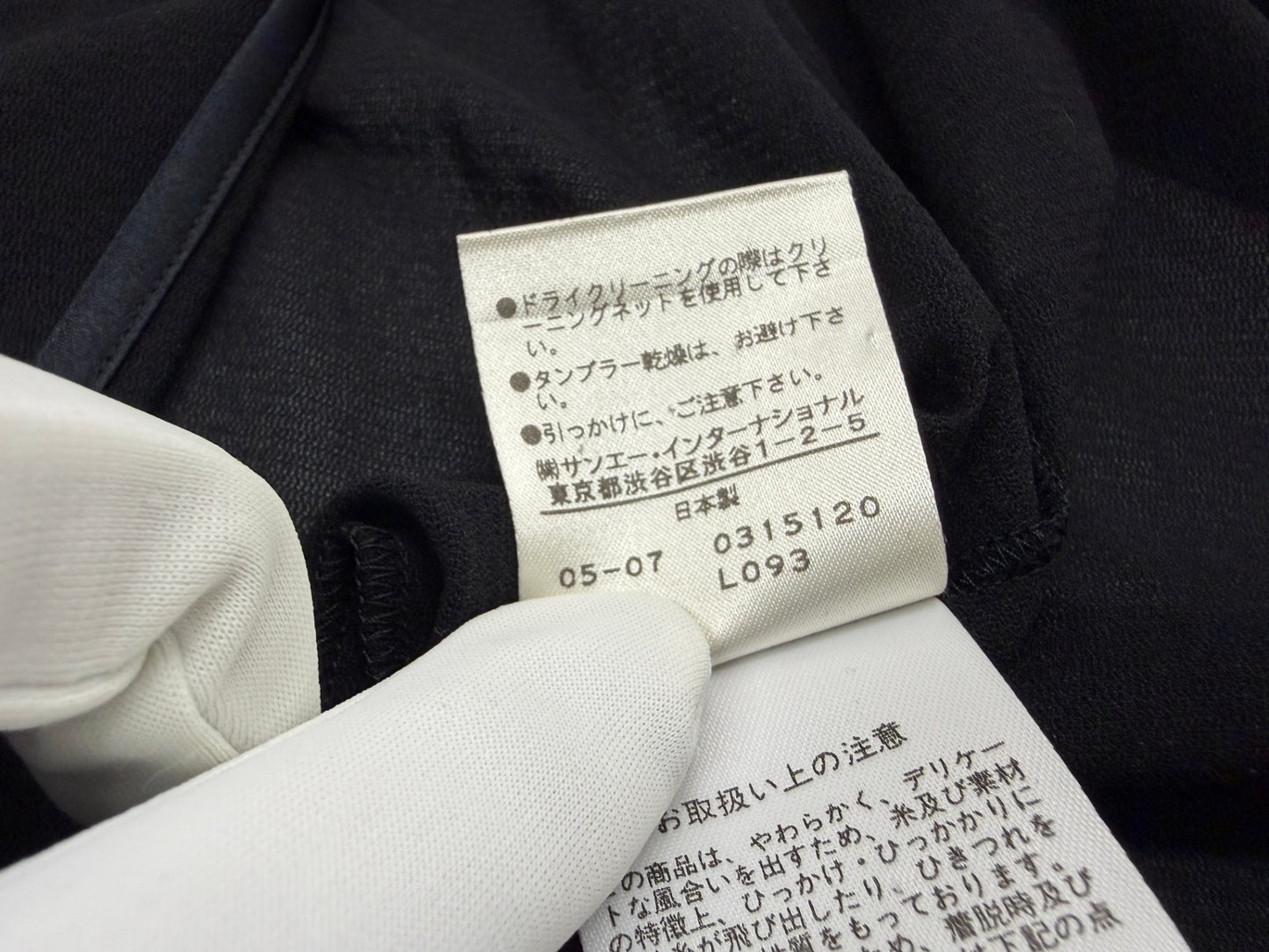 ヴィヴィアンタム カーディガン チャイナボタン フレア袖 サイズ1 vivienne tam