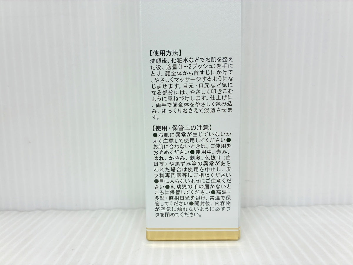 ヴィブリアン エスプリーナ RGⅡ インナーリフト Wジンセン リペア セラム Rich 45ml×2 18ml×1