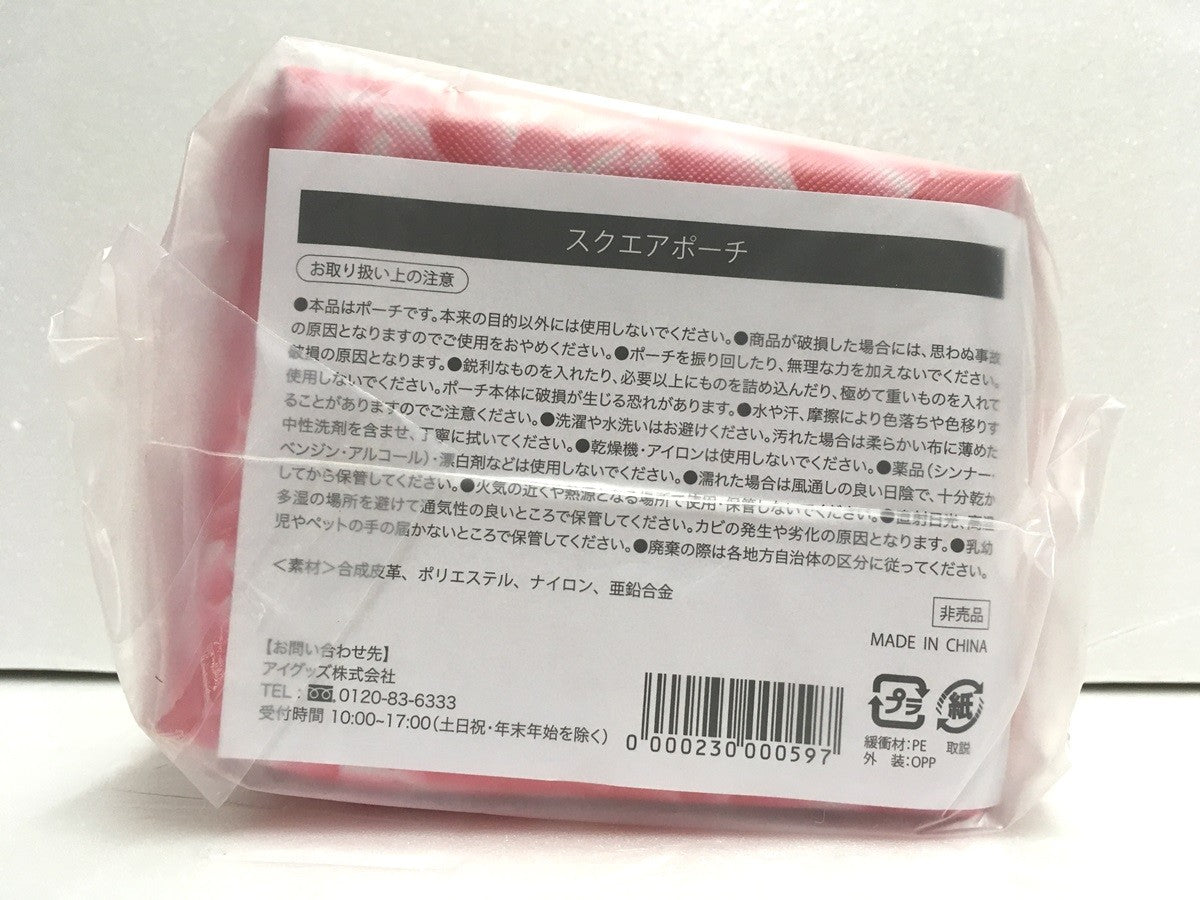 ※送料無料※ たかの友梨 エステファクト エッセンスパウダーEX 23g 10g スクエアポーチ セット 未開封 囗G