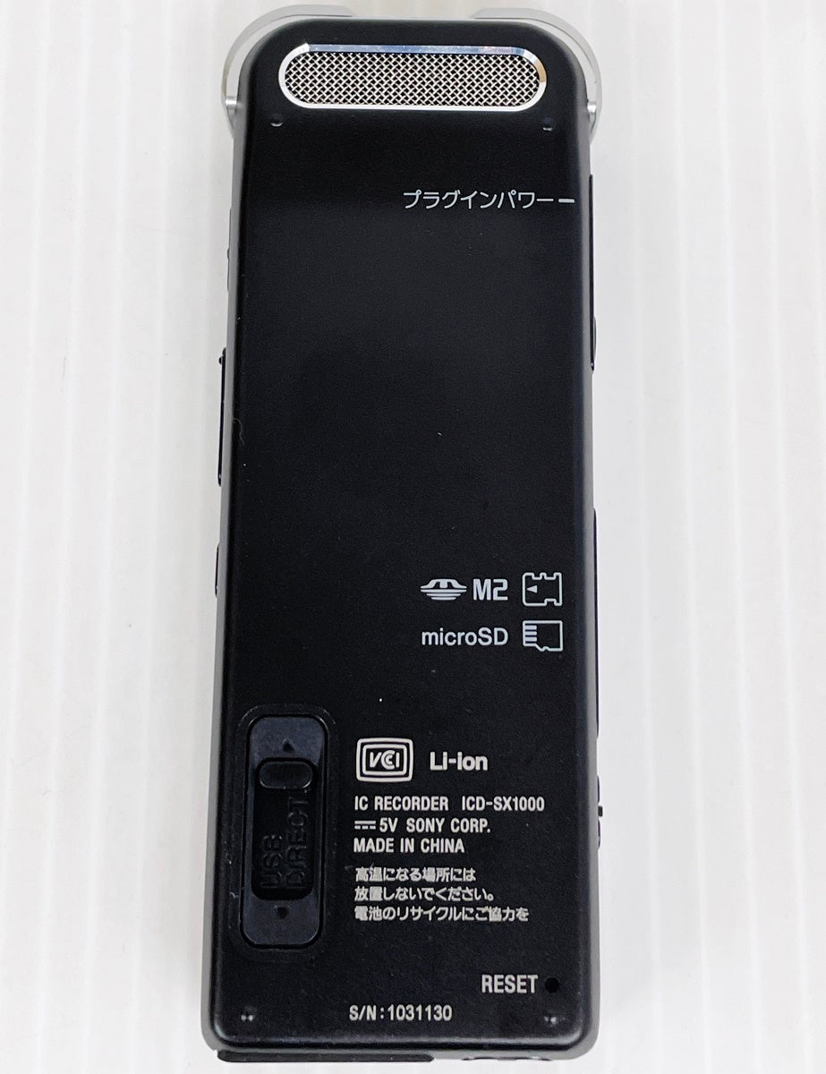 SONY ステレオICレコーダー ICD-SX1000 16GB ブラック