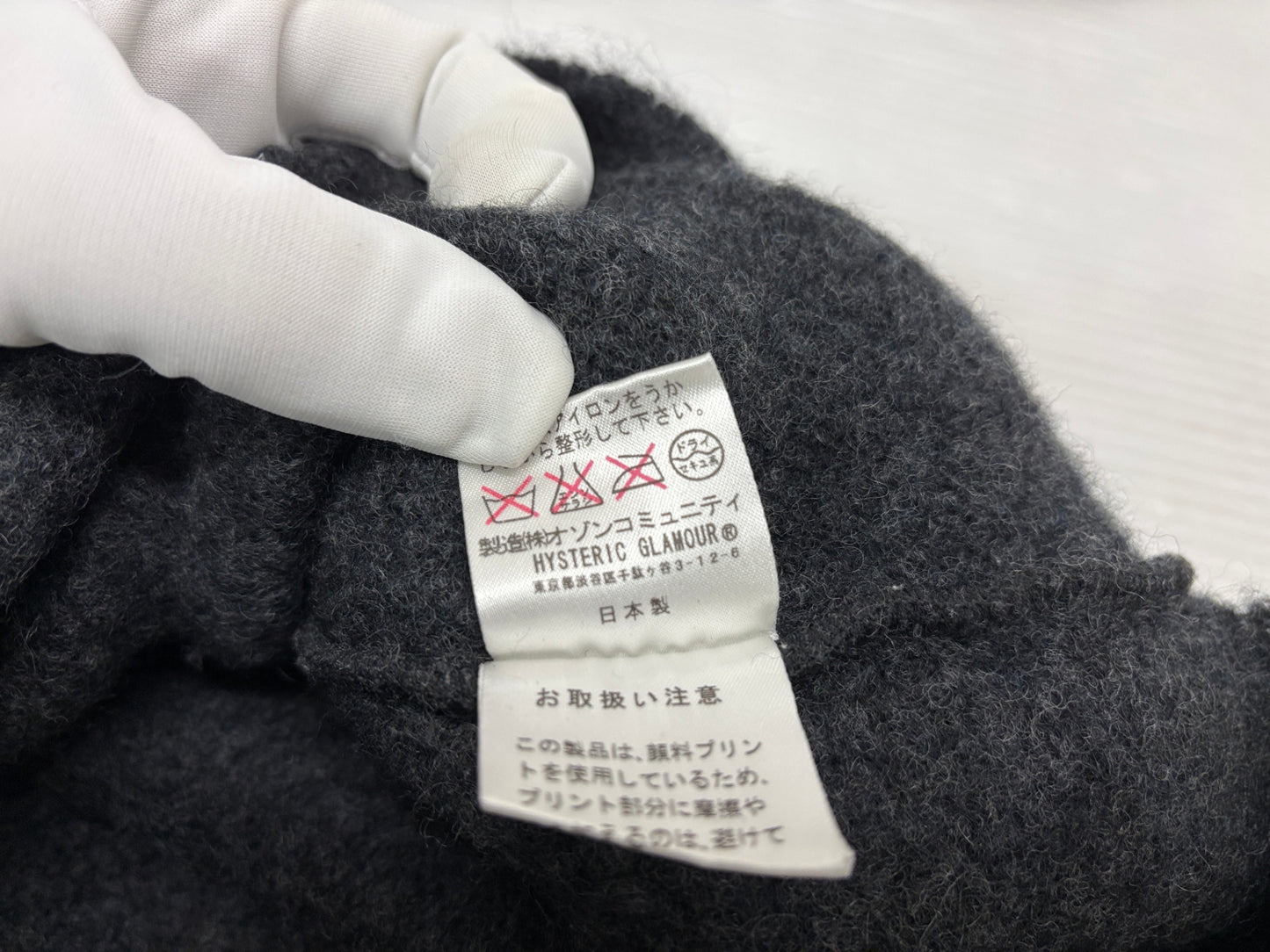 ヒステリックグラマー ニット ワンピース 2N0-0500 前面ロゴ サイズFREE Hysteric Glamour