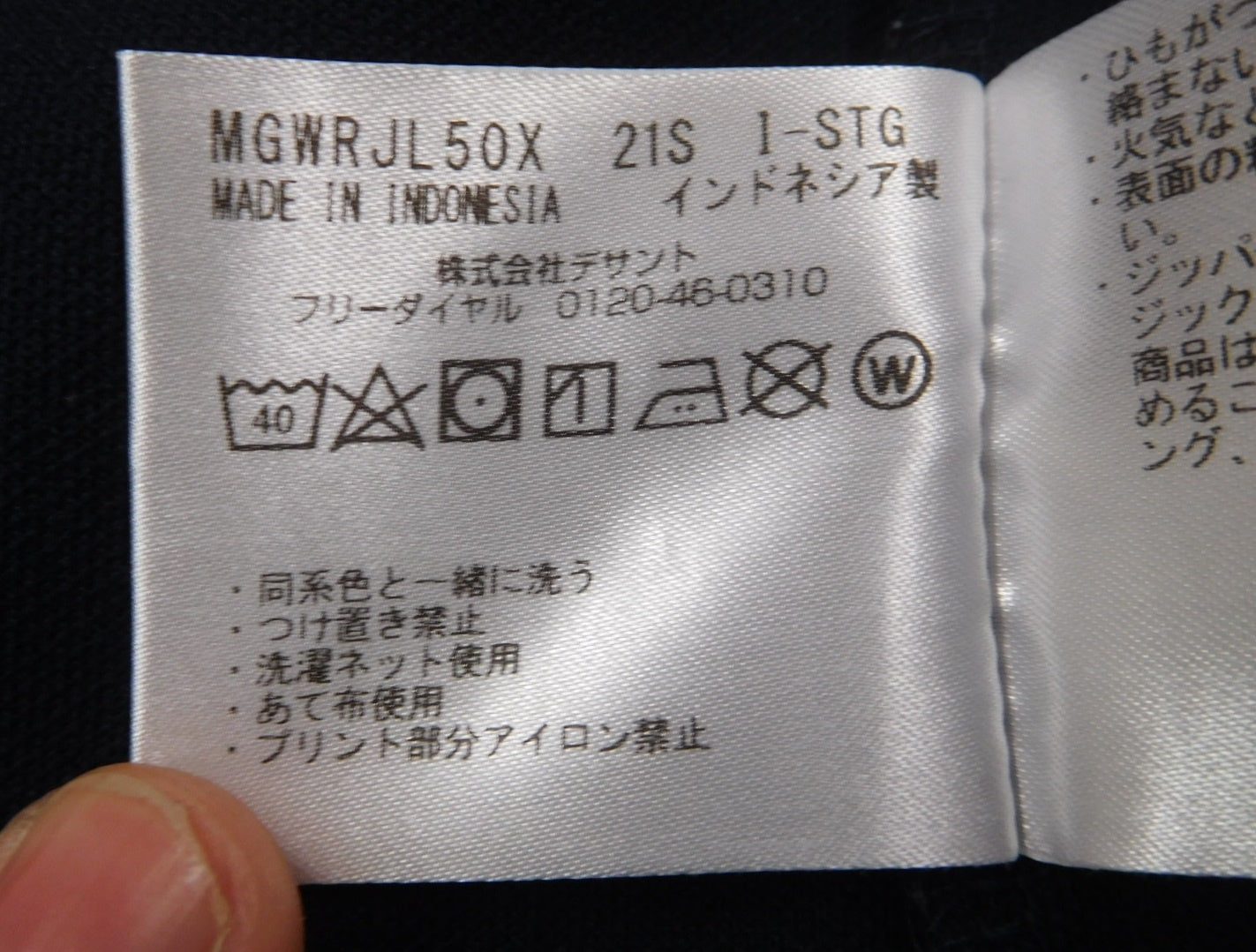 Munsing wear マンシングウェア フルジップパーカ レディースゴルフウェア MGWRJL50X size:M囗T巛