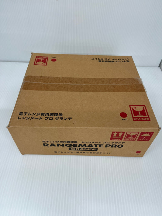 未開封 電子レンジ専用調理器 レンジメート プロ グランデ