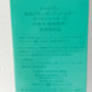 アルビオン 薬用スキンコンディショナー エッセンンシャル N 330ml