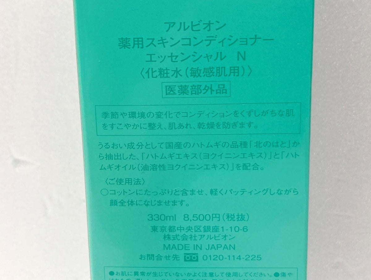 アルビオン 薬用スキンコンディショナー エッセンンシャル N 330ml