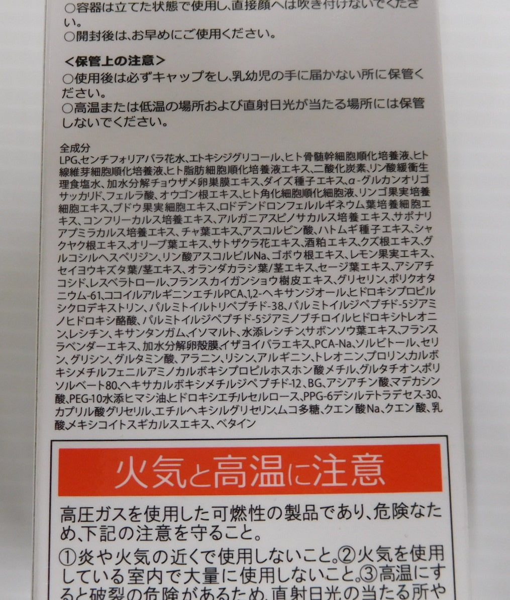 未開封！リアムール エキスパート ローション 全身化粧水 150g 2本セット囗T巛