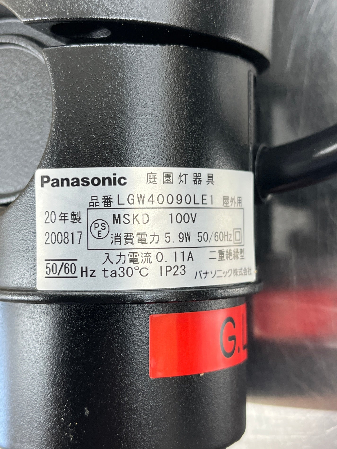 Panasonic パナソニック スポットライト LGW40090LE1
