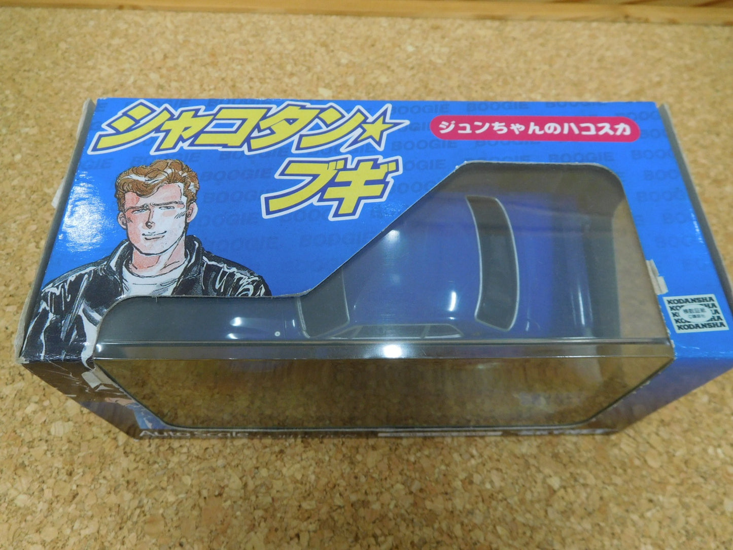 送料無料 SKY NET オートスケールコレクション シャコタンブギ ジュンちゃんのハコスカ(青) 囗T巛