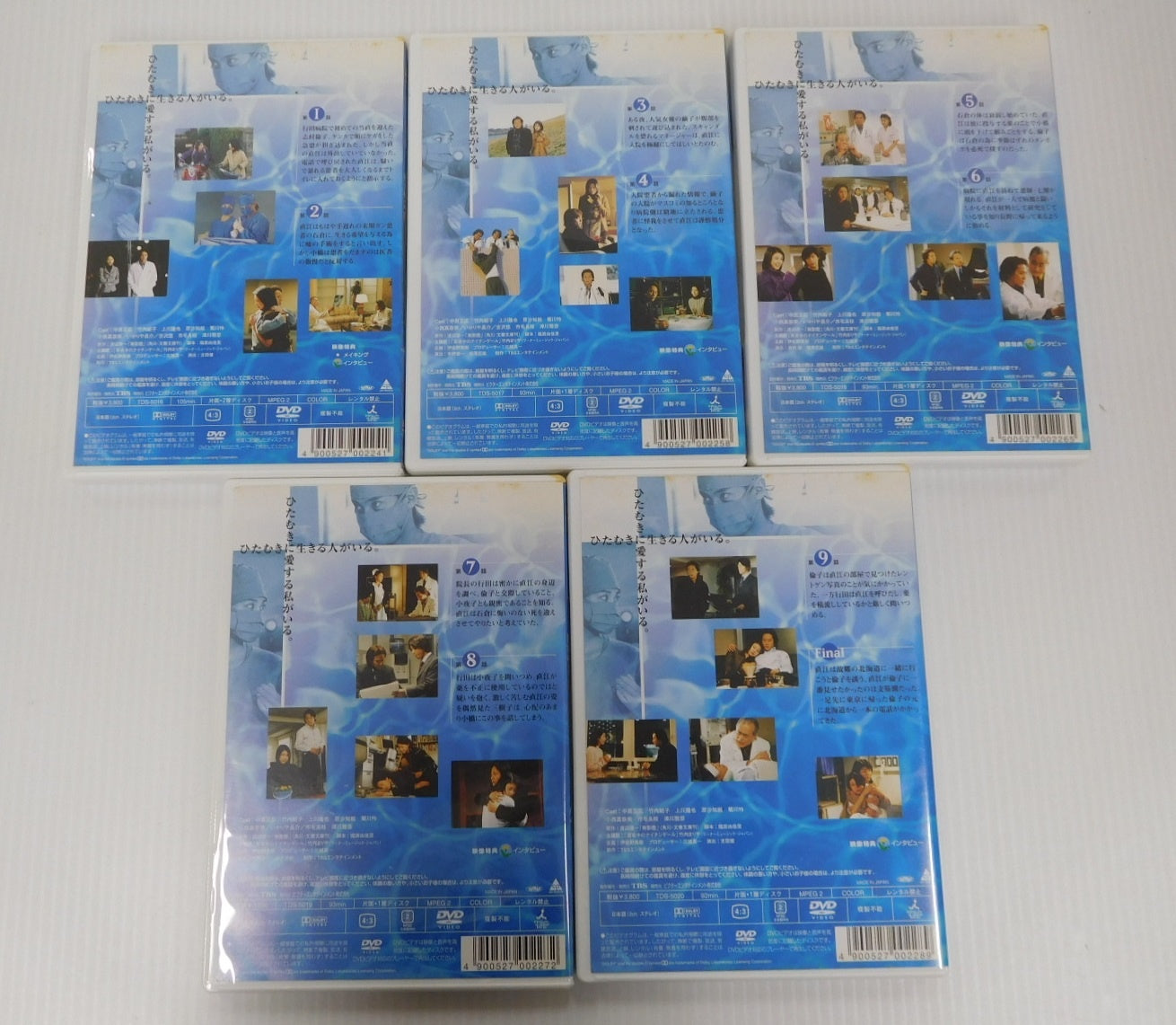 DVD 白い影 特製BOXセット＜初回生産限定＞+白い影 その物語のはじまりと命の記憶 中古囗T巛