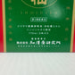 松寿仙 170mlx3本 虚弱体質 胃腸虚弱 食欲不振 肉体疲労 賞味期限 2026.10