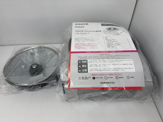 未使用 Iwatani イワタニ マルチスモークレスグリル CB-MSG-1-J ガラス蓋付アルミ鍋20cm付き カセットコンロ 焼肉プレート 日本製