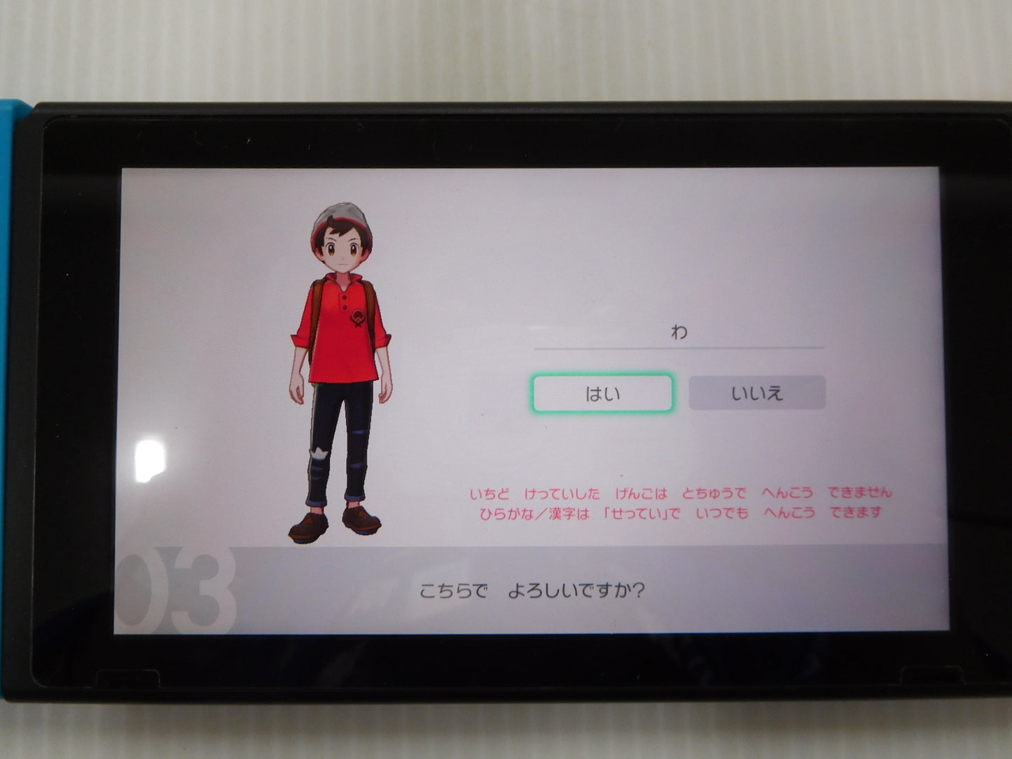 送料無料 クリックポスト発送 ポケットモンスター ソード 囗T巛