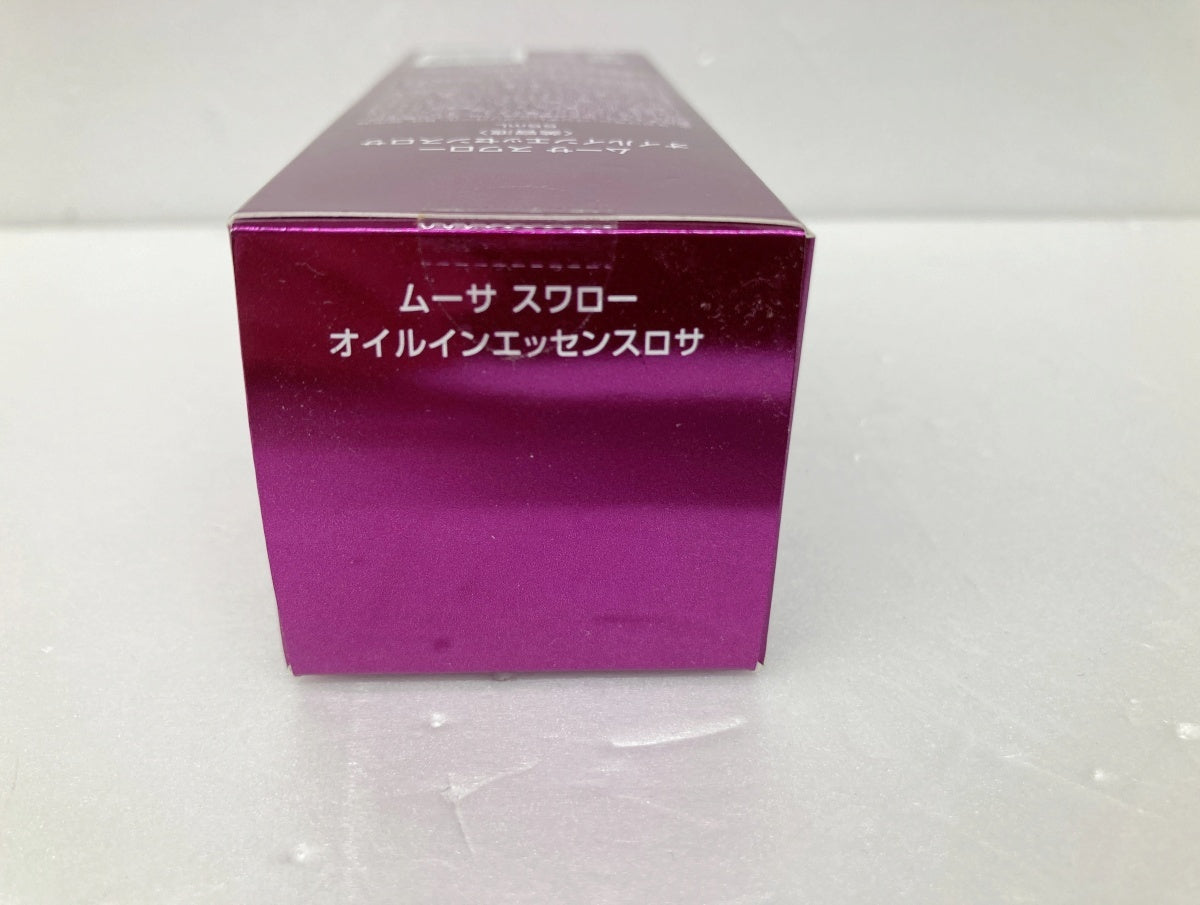 ムーサ スワロー オイルインエッセンスロサ 55ml
