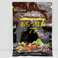 あもう酵素 77 (3.6g×31包) 栄養補助食品