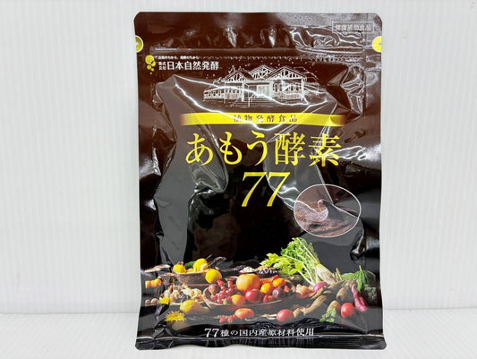 あもう酵素 77 (3.6g×31包) 栄養補助食品