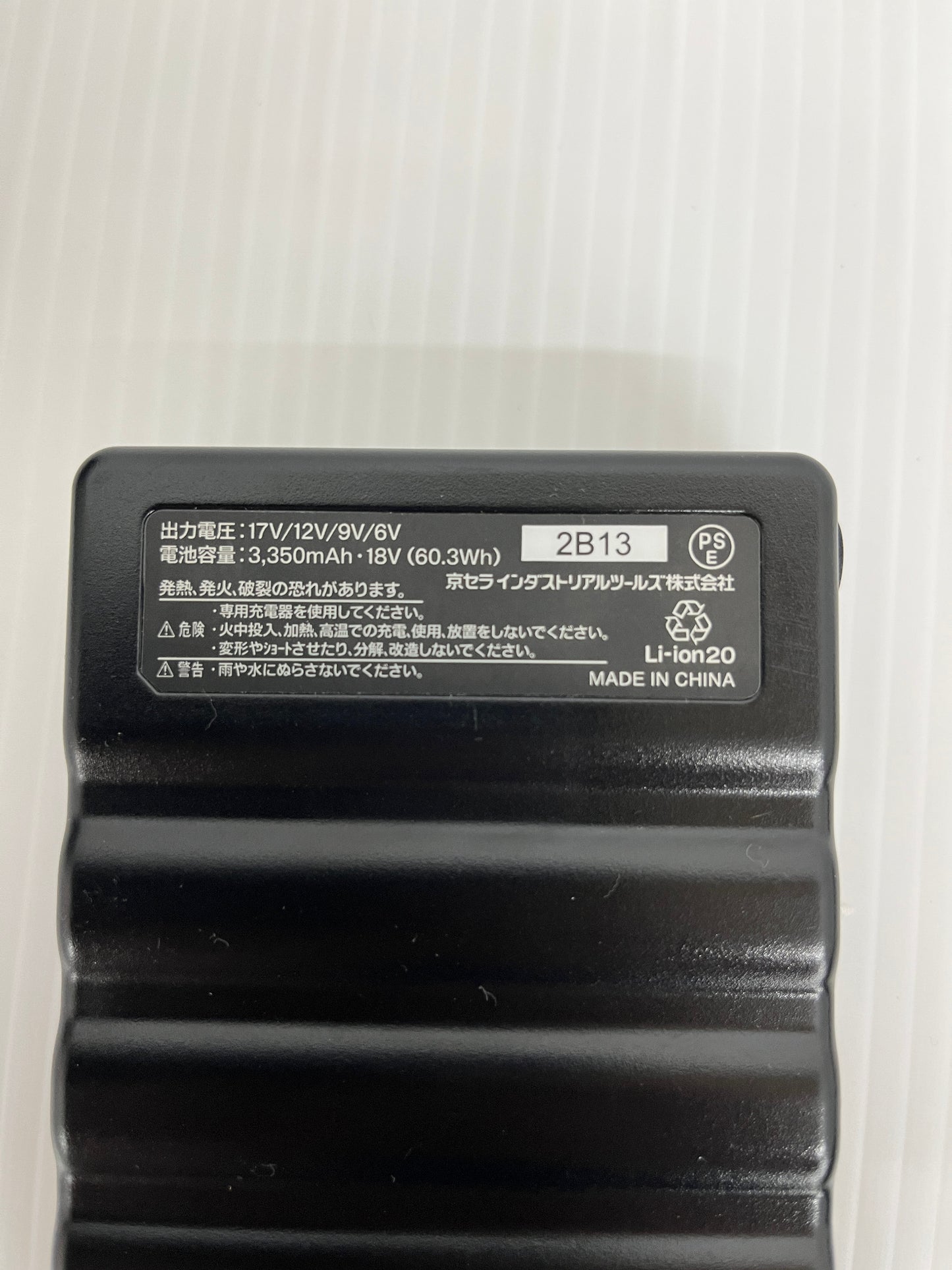 Kyocera 京セラ BURTLE バートル AIRCRAFT 空調服用 ファン AC310/311 バッテリー AC300 セット