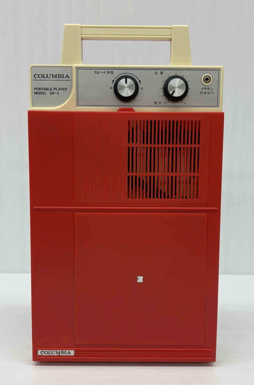 送料無料 ジャンク品 コロンビア ポータブルレコードプレーヤー GP-3囗T巛