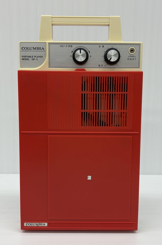 送料無料 ジャンク品 コロンビア ポータブルレコードプレーヤー GP-3囗T巛