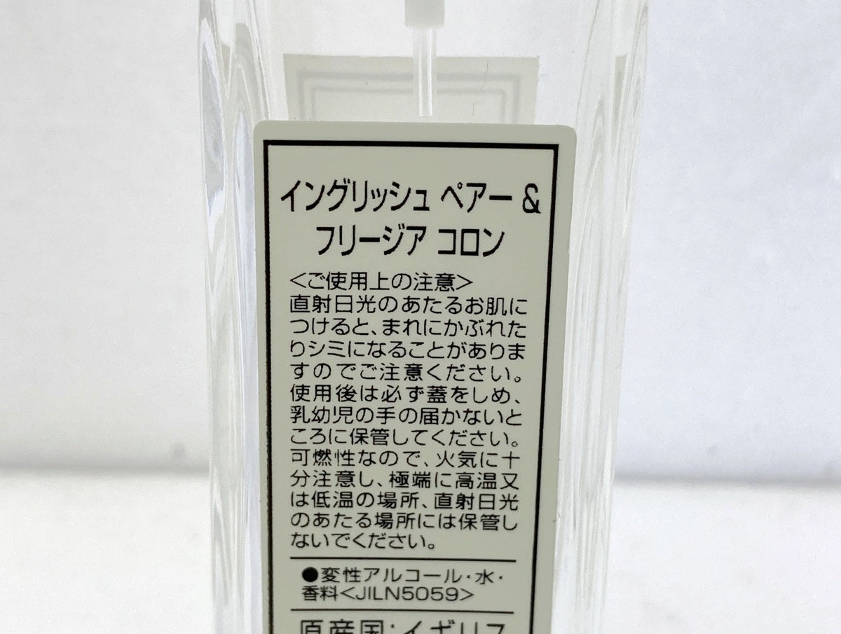 Jo MALONE イングリッシュ ペアー＆フリージア コロン 30ml 中古品