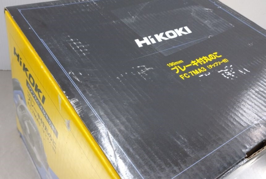 HiKOKI 190mmブレーキ付き丸のこ FC7MA3 未使用品 囗T巛