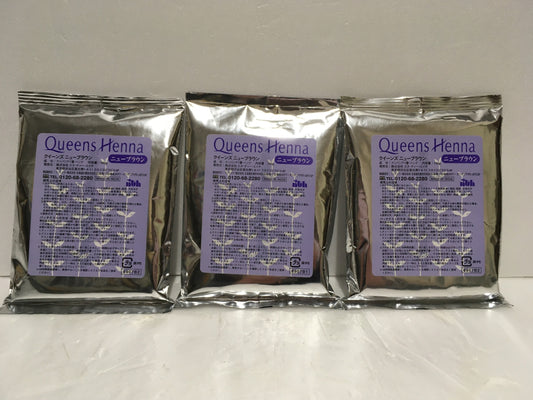 ※送料無料※ クイーンズヘナ クイーンズ ニューブラウン 100g 3袋セット 長期保管 未開封 囗G