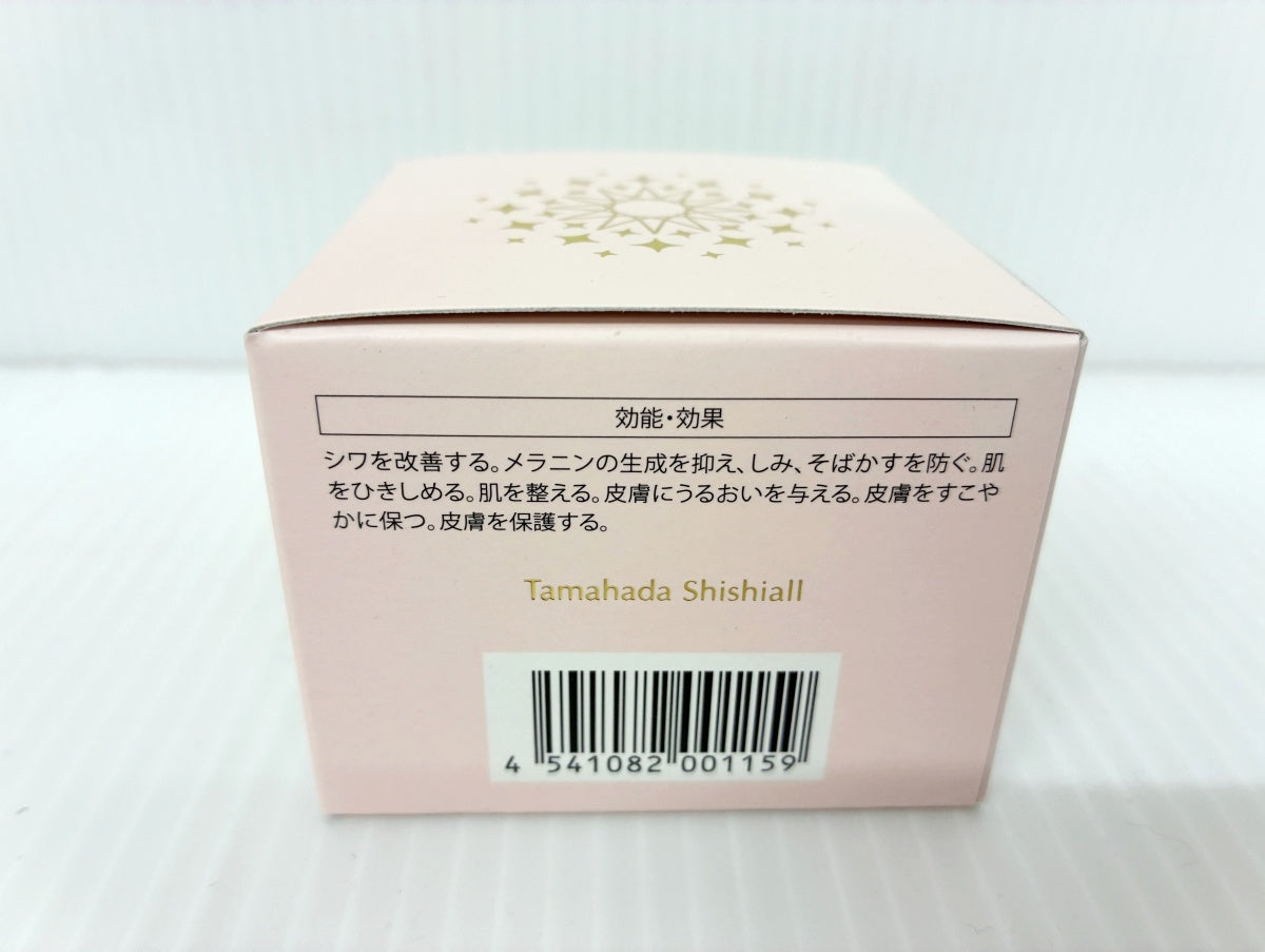 sognando ソニャンド 珠肌 シシオール 50g×2