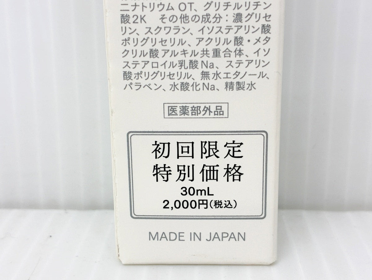 未開封 インナーシグナル リジュブネイトエキス 薬用美容液 30ml