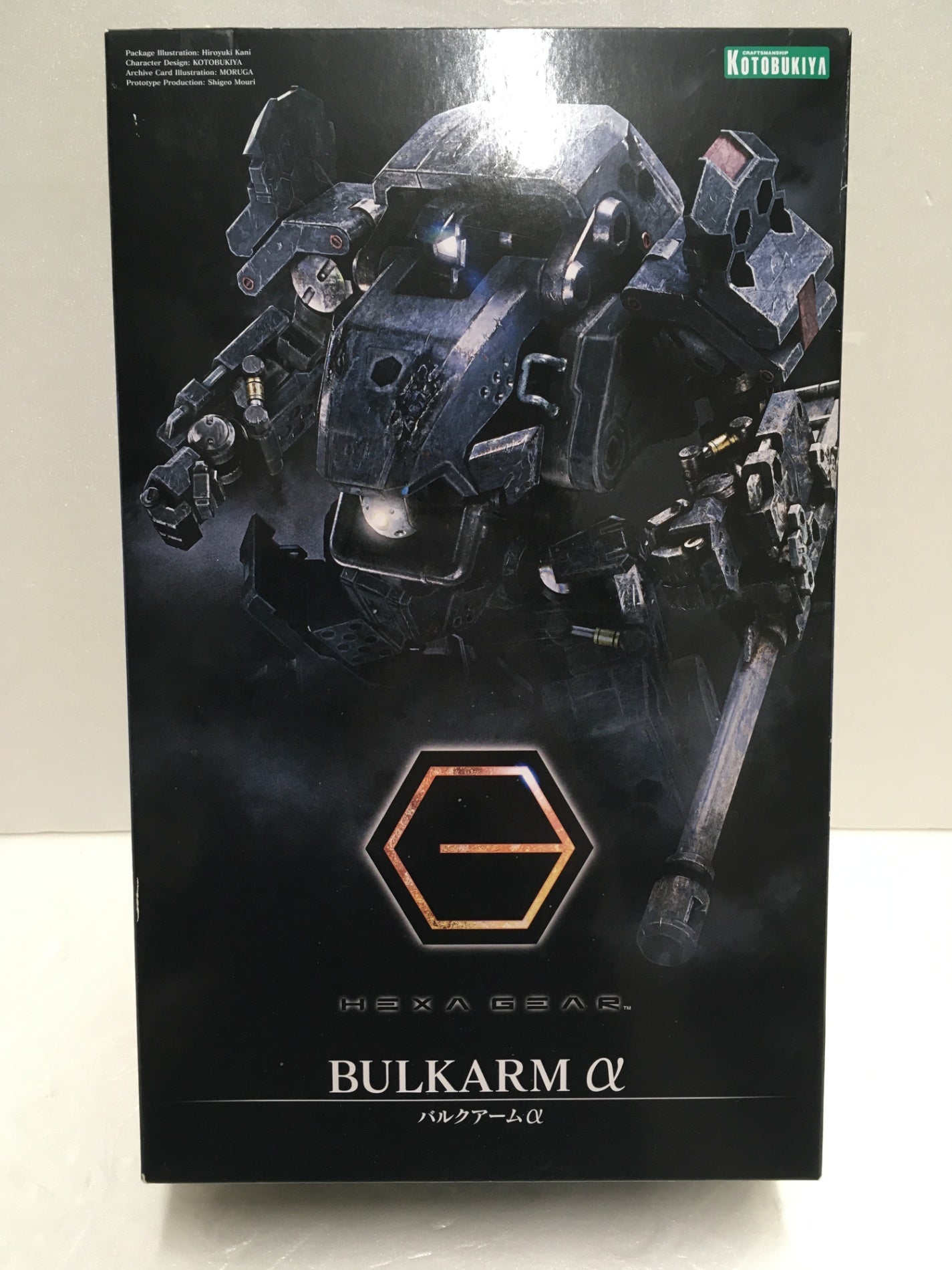 ※送料無料※ コトブキヤ 1/24スケール キットブロック ヘキサギア バルクアームα 未組立 長期保管 囗G