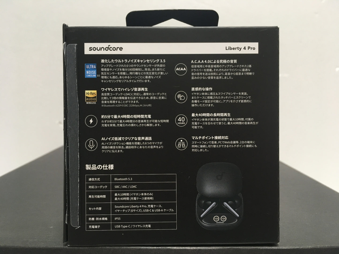 ※送料無料※ Anker Soundcore Liberty 4 Pro ワイヤレスイヤホン A3954N11 ブラック 中古 囗G