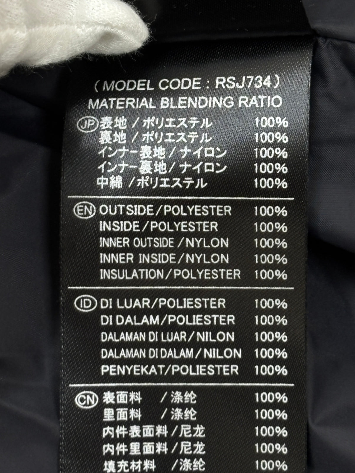 ※送料無料※ RSタイチ メンズ ソフトシェル フライト ジャケット RSJ734 インナー付 バイクウェア サイズXL 古着 囗G