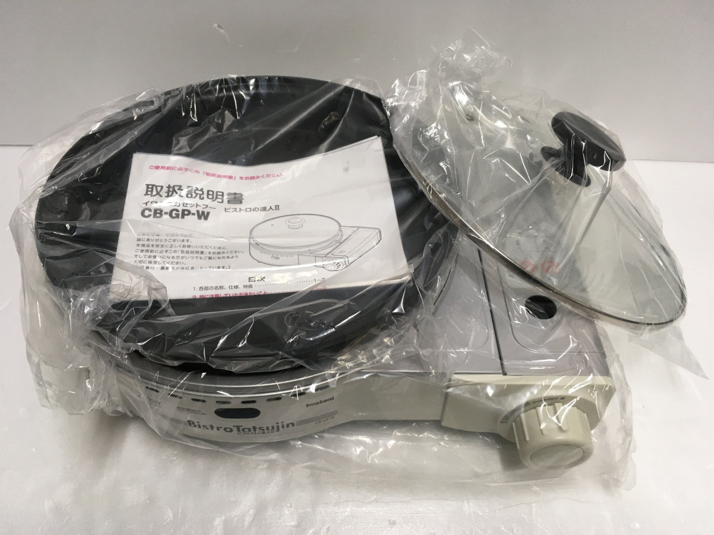 ※送料無料※ Iwatani ビストロの達人Ⅱ イワタニカセットフー カセットガス グリルパン CB-GP-W 未使用品 囗G