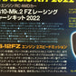 ※送料無料※ TAMIYA 1/10 エンジンRC 4WDカー TG10-Mk.2 FZレーシングシャーシキット 2022 ITEM44055 未開封 囗G