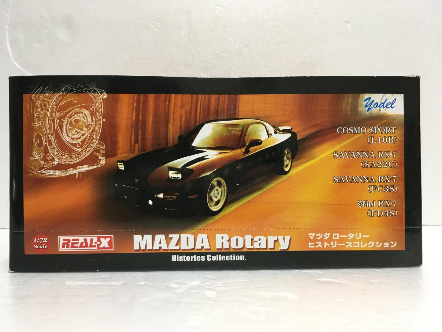 ※送料無料※ ヨーデル REAL-X マツダロータリーヒストリーズコレクション 未開封 囗G
