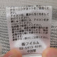 DOUBLE STANDARD CLOTHING ダブルスタンダードクロージング バックロゴ シースルーブルゾン size:F囗T巛