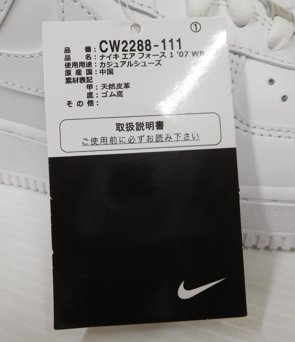 タグ付！NIKE ナイキ Air Force1 Low エアフォース1 ロー '07 CW2288-111 ホワイト size:25.5cm囗T巛