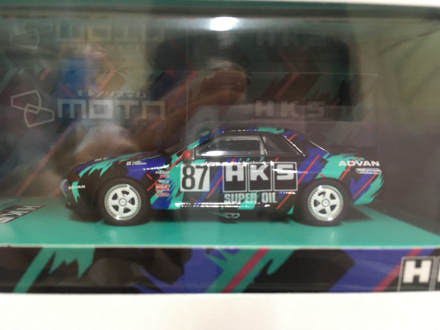 ※送料無料※ 京商 ミニカー＆ブック No.25 HKS SKYLINE GT-R Gr.A 1993 未使用品 囗G