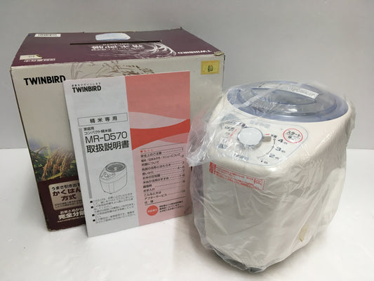 ※送料無料※ TWINBIRD 家庭用 コンパクト精米機 精米御膳 MR-D570 精米容量4合 長期保管 未使用品 囗G