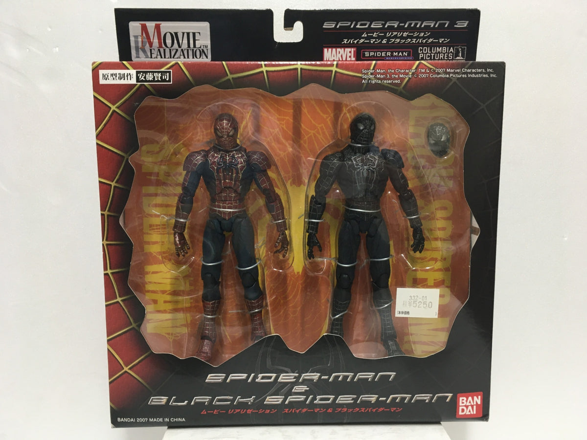 ※送料無料※ ムービーリアリゼーション スパイダーマン&ブラックスパイダーマン 長期保管 未開封 囗G