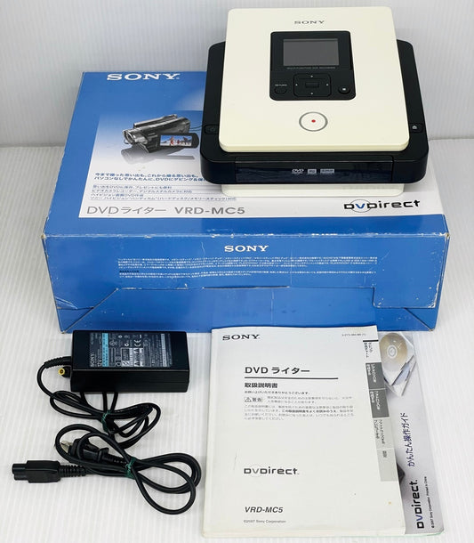 SONY DVDirect DVDライター VRD-MC5 2008年製