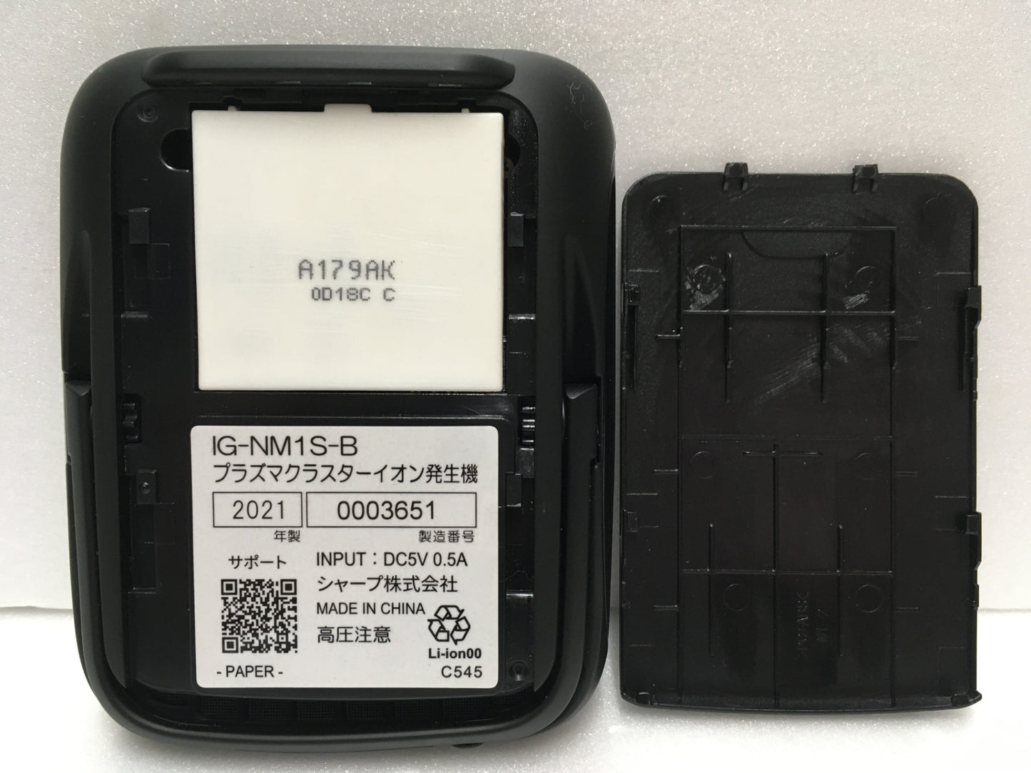 ※送料無料※ SHARP プラズマクラスターイオン発生器 IG-NM1S-B ブラック 中古 囗G