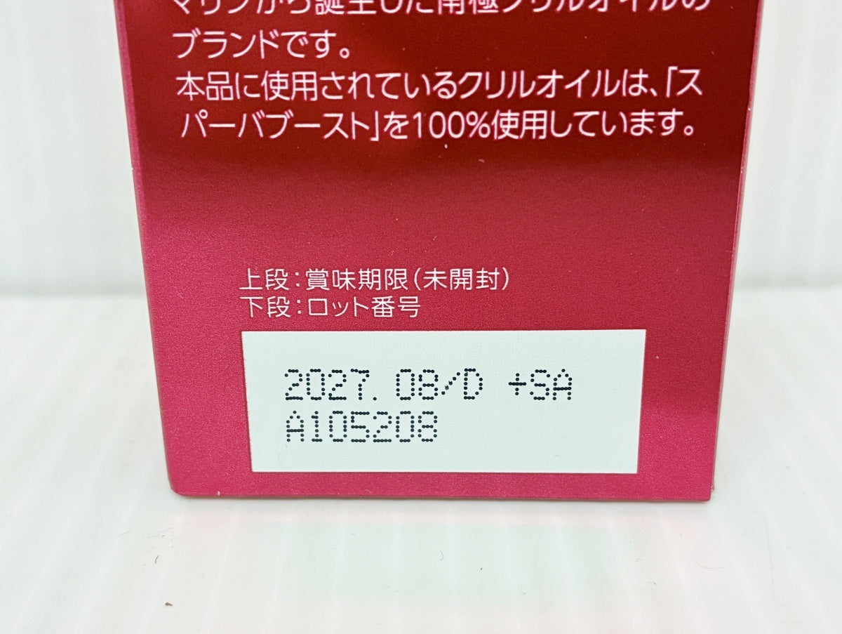 Red Omega 100 90粒