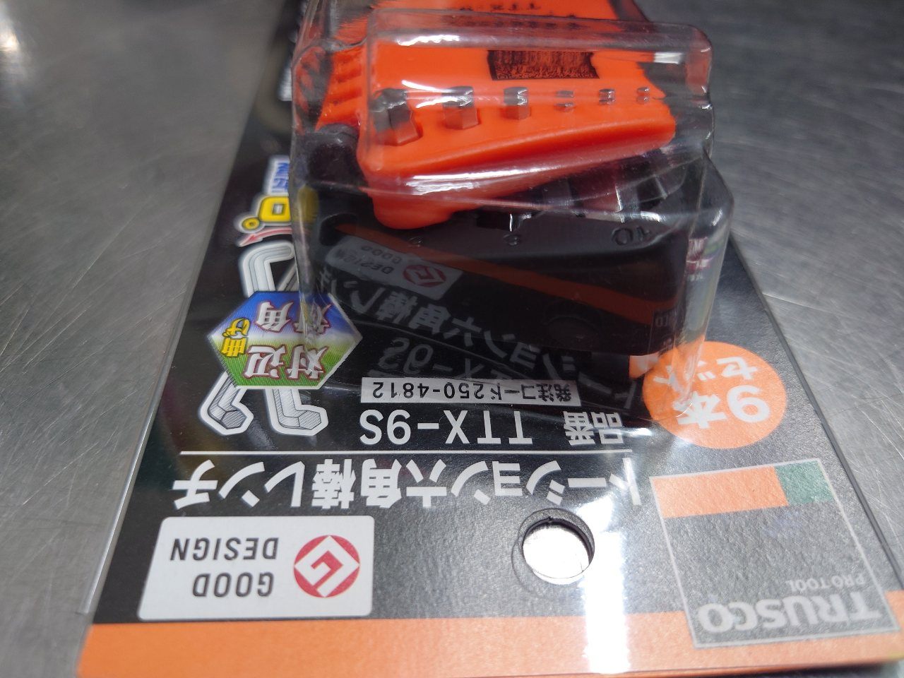トラスコ　TRUSCO　トーション六角棒レンチ　TTX-9S　未使用品　囗T巛