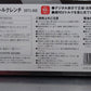 藤原産業　SK11　9.5sq(3/8)デジタルトルクレンチ　SDT3-060　未使用品　囗T巛