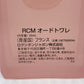 ロクシタン RCMオードトワレ 50ml