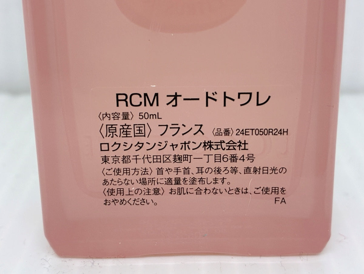 ロクシタン RCMオードトワレ 50ml