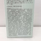 アルビオン アンフィネスホワイト ホワイトサージ ソリューソン W 40ml