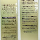 JOEL WARREN ヘア カラーリング トリートメント ブラック 130g×3本