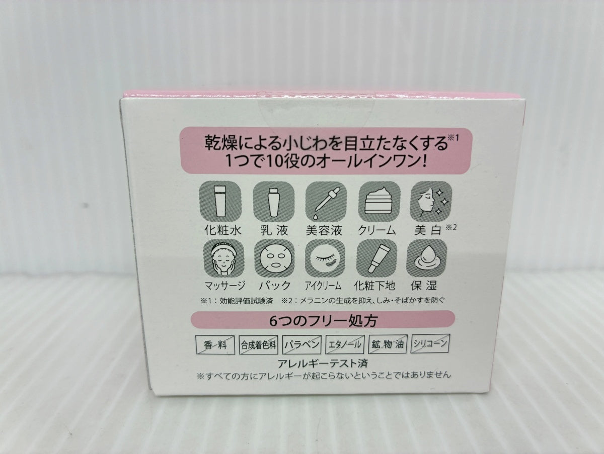 RANRICH 美白オールインワン 宝石ジェル 50g×2 卵白ホイップ石鹸 1