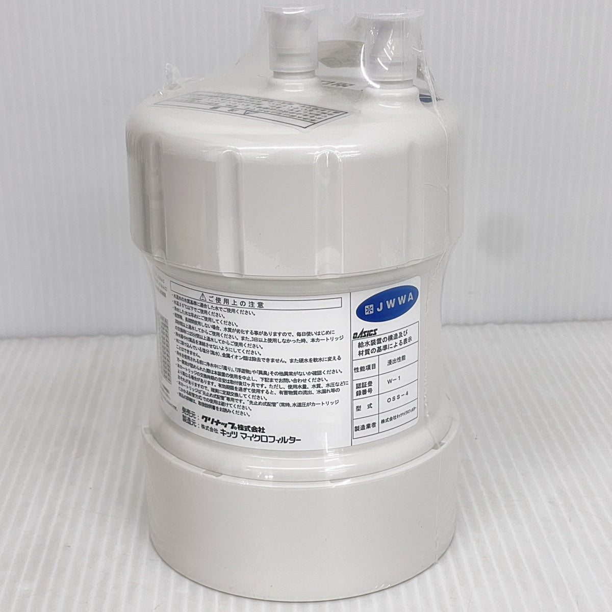 CLEANUP クリナップ ビルトイン浄水器用交換カートリッジ ZSRBZ040L09AC